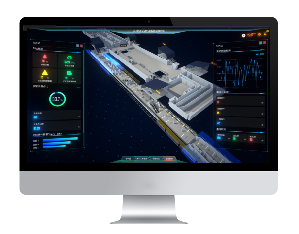 Metro EOM轨道交通机电运维管理-封面图